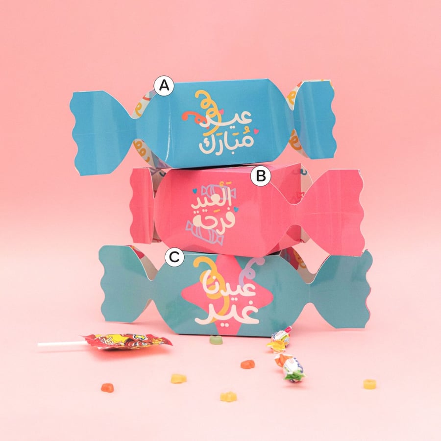 بوكس حلاوة