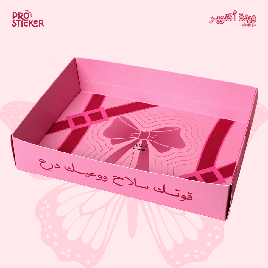 حامل التوزيعات وردة اكتوبر