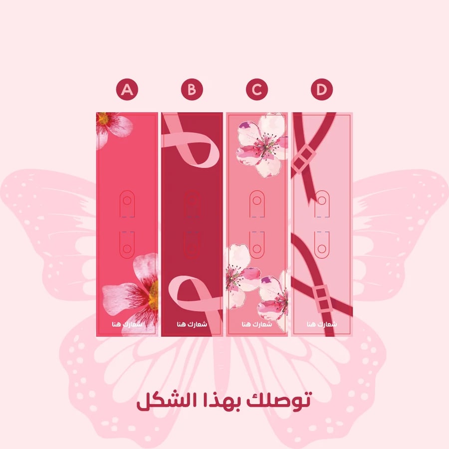 تاق الورد لوردة اكتوبر