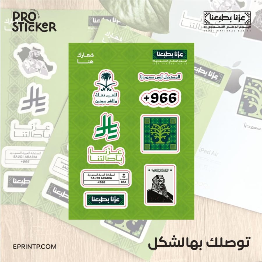 Stickers in A5 sheet with the identity of National Day