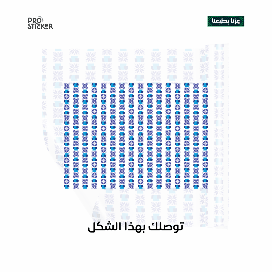 ورق تغليف بهوية اليوم الوطني الرسمية 96