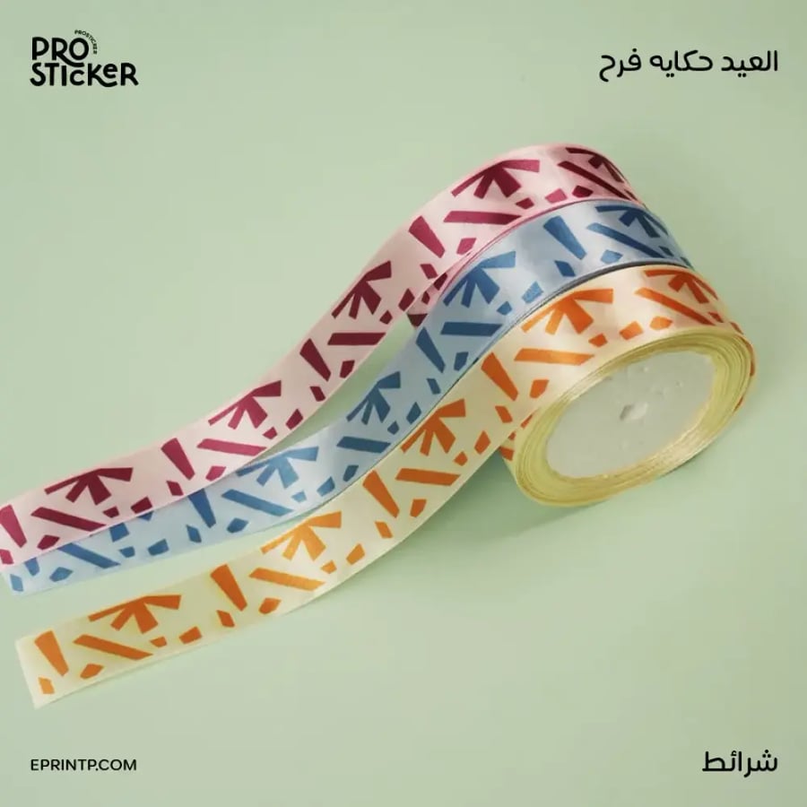 شريط ستان بهوية العيد