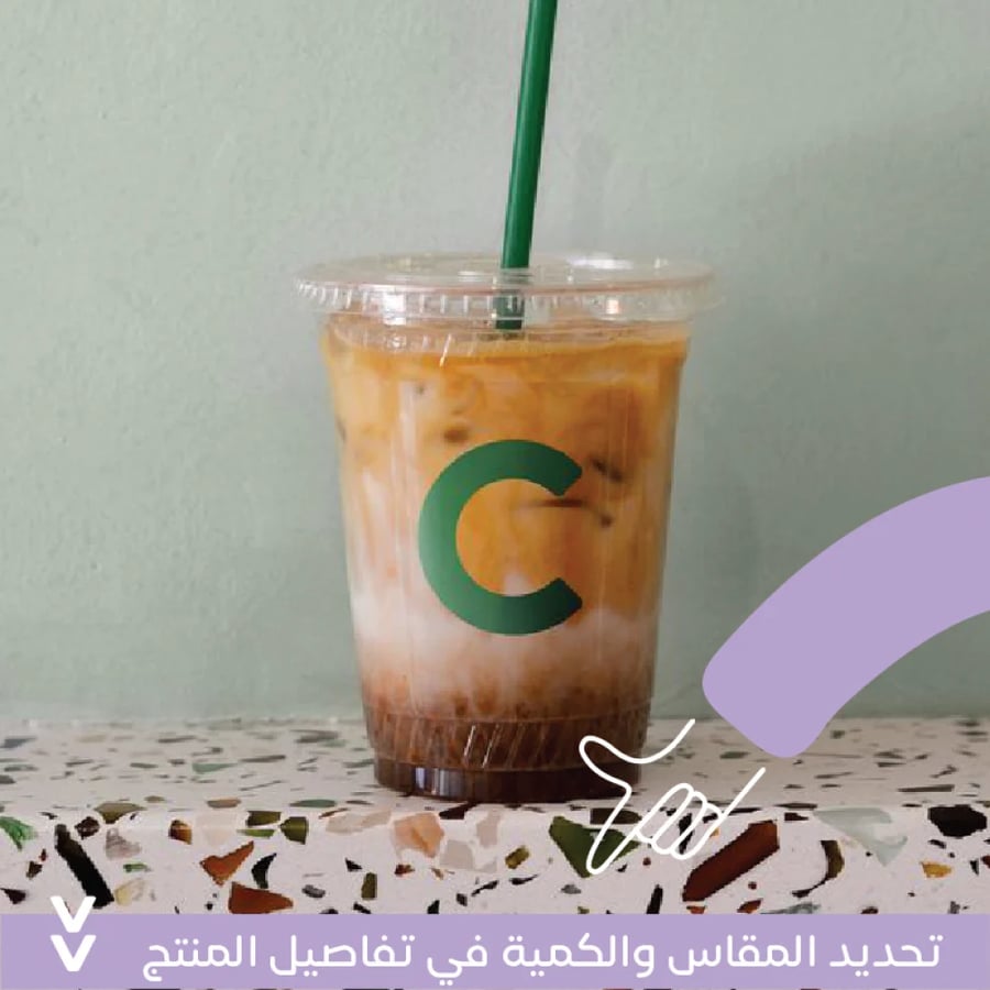 ستيكر شفاف