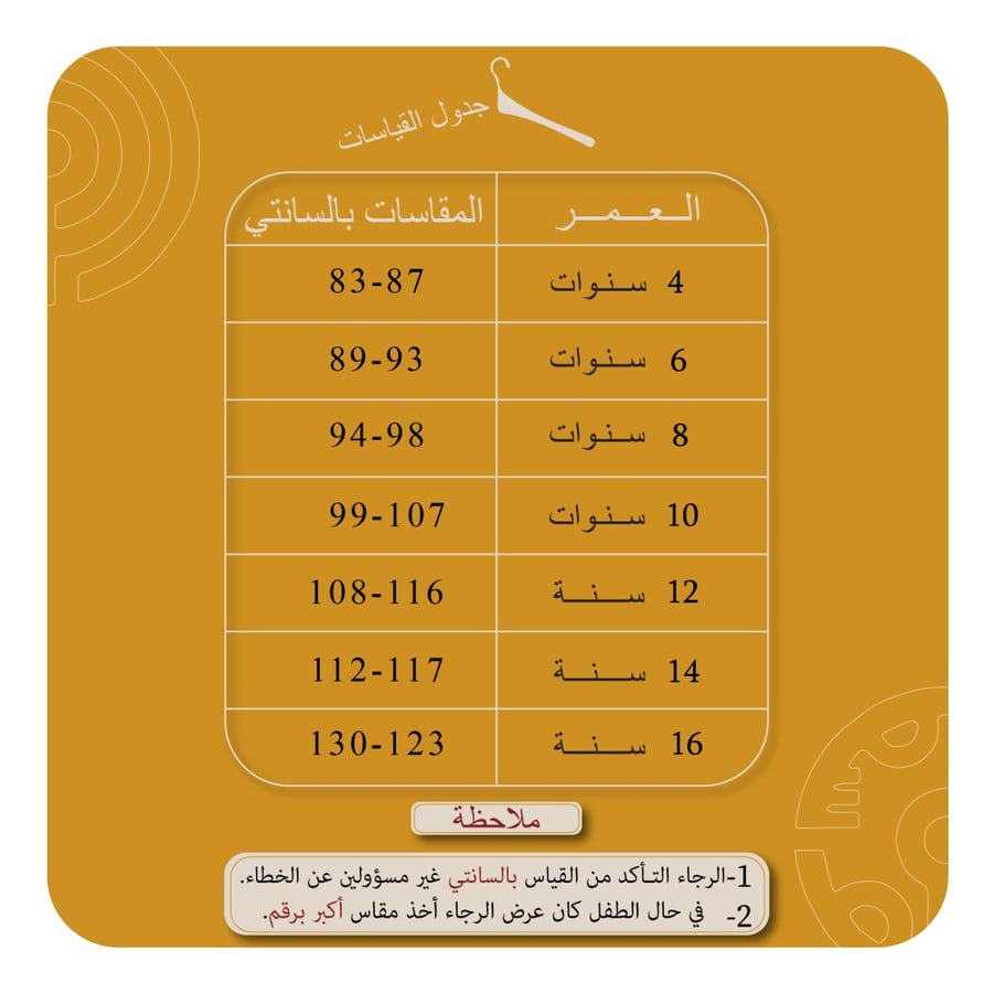 فستان اللماني تقليدي