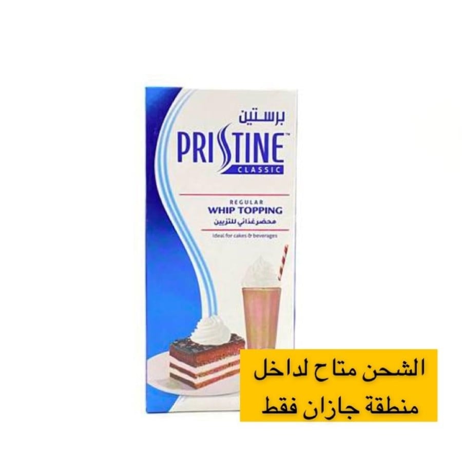 كريمة خفق برستين 1 لتر