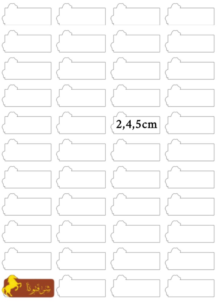 قالب اكريلك للطباعه2,4,5سم