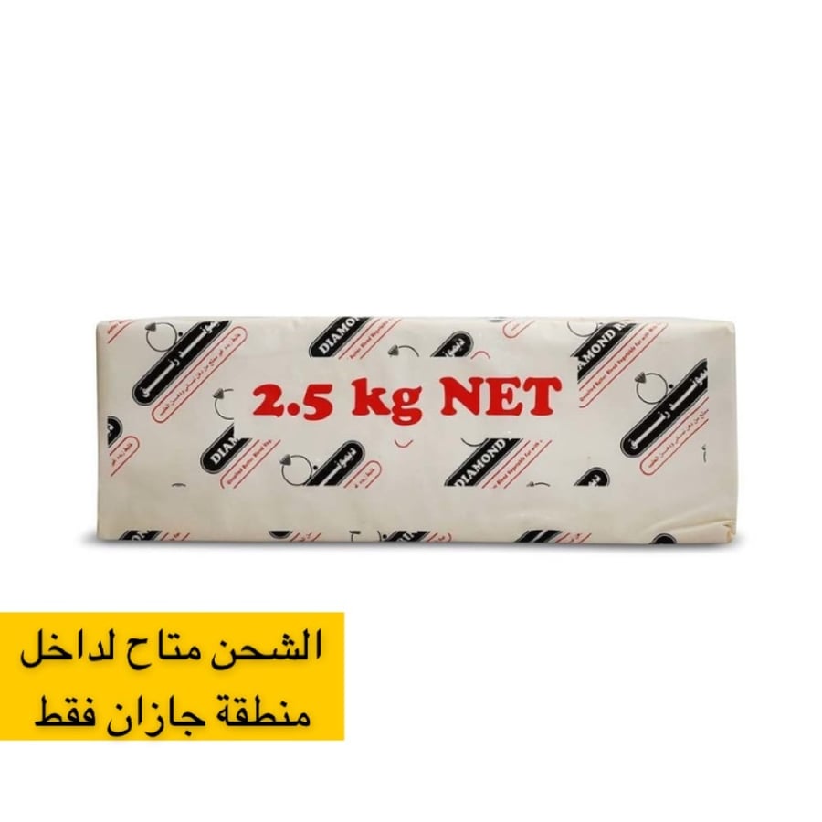 زبدة دايموند رينق