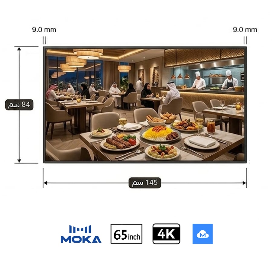 MOKA TCL DS60 Digital Advertising Display 4K  24h Continuous Operation