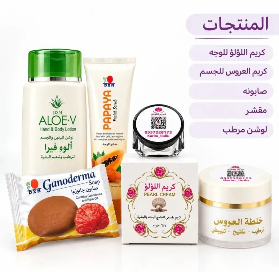 المجموعة الملكية