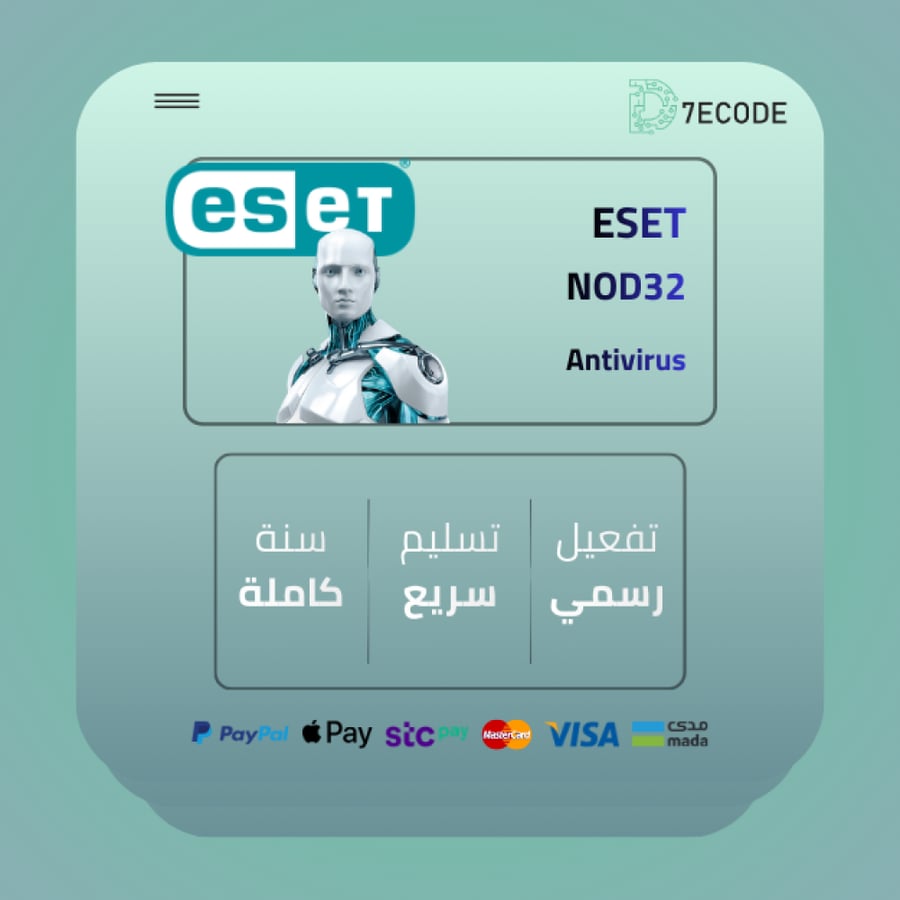ESET NOD32 Antivirus مضاد فيروسات سريع وخفيف لجهازك