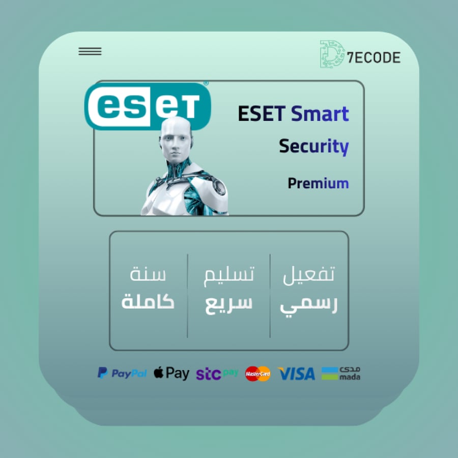 ESET Smart Security Premium حماية متقدمة مع أدوات أمان إضافية