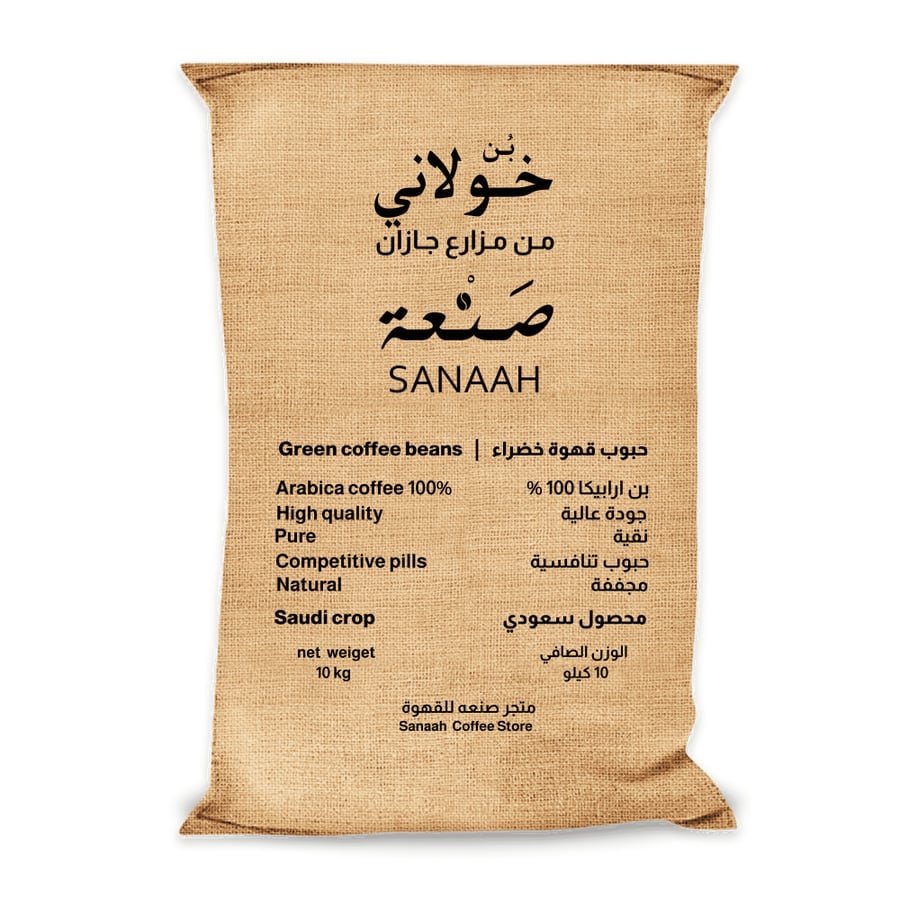 بن خولاني 10 كيلو