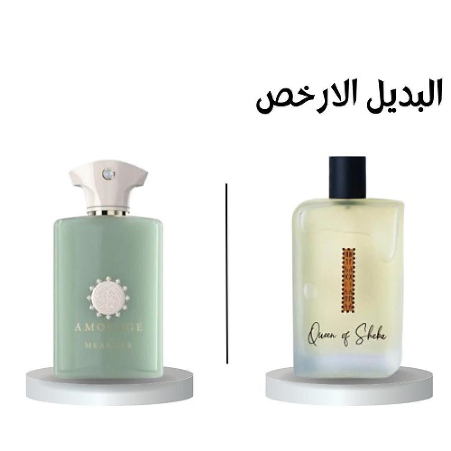 Oud Samaa Queen of Saba or Eau de Parfum - 100ml