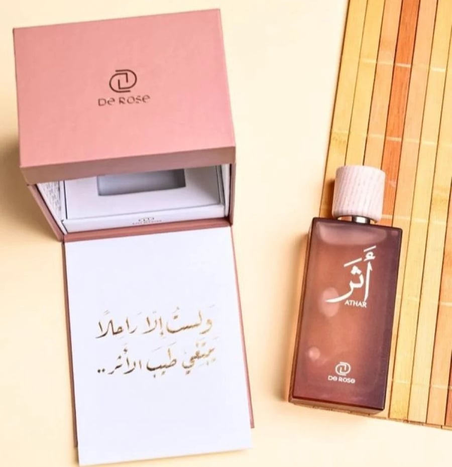 عطر أثر ديروز 100م
