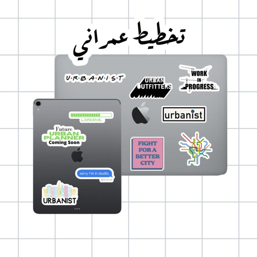 مجموعة المخططين (تخطيط عمراني)