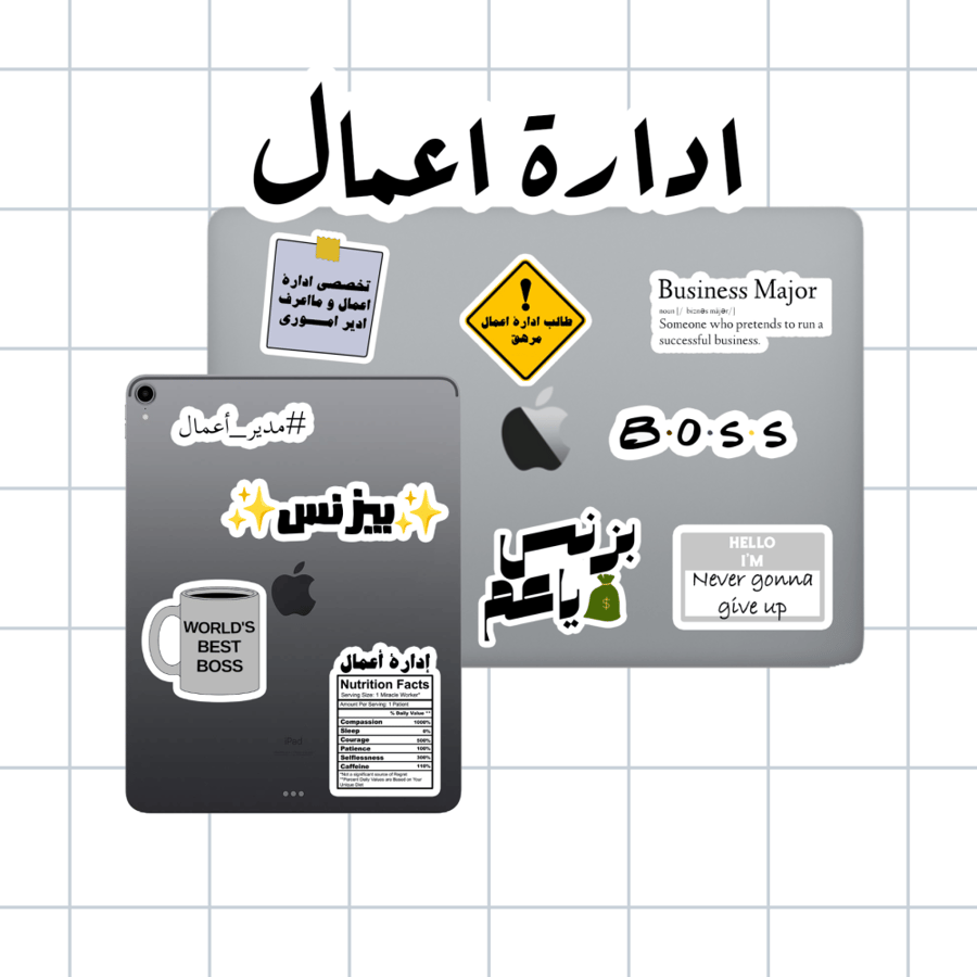 مجموعة ادارة الاعمال