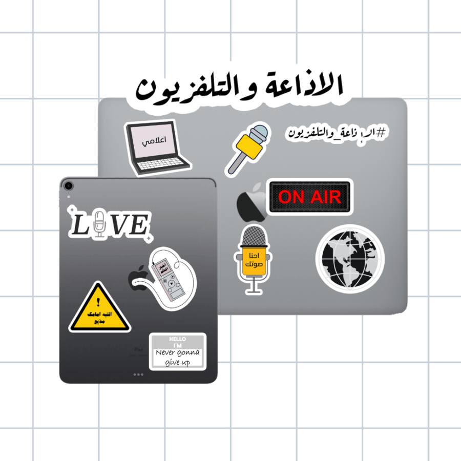 مجموعة الاذاعة و التلفزيون