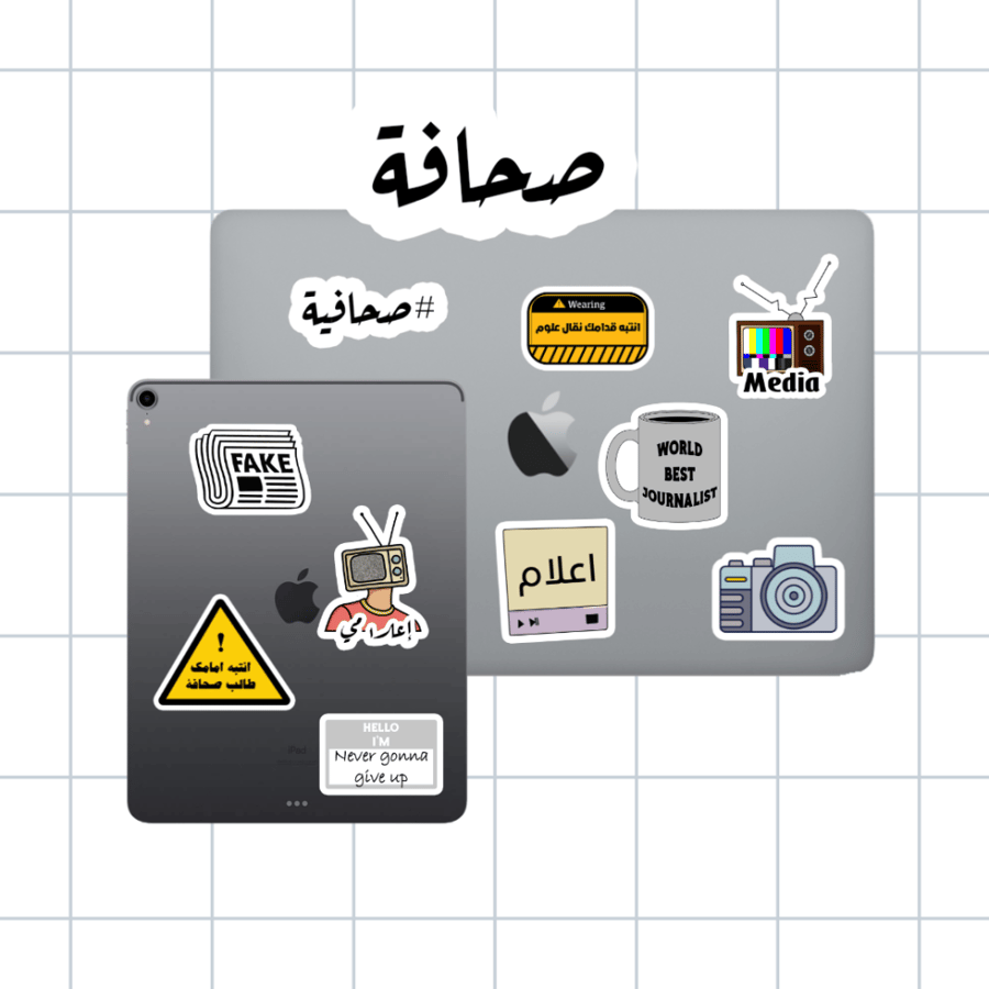 مجموعة الصحافة و النشر الالكتروني