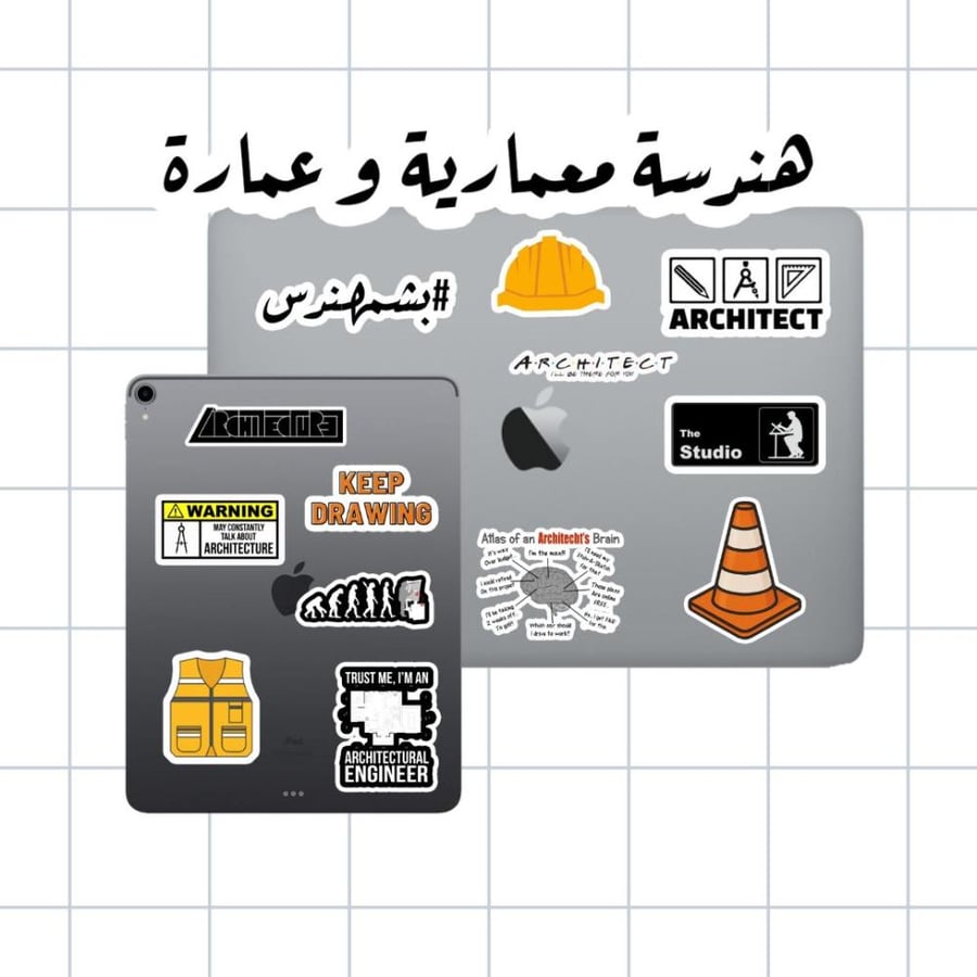 مجموعة المعماريين