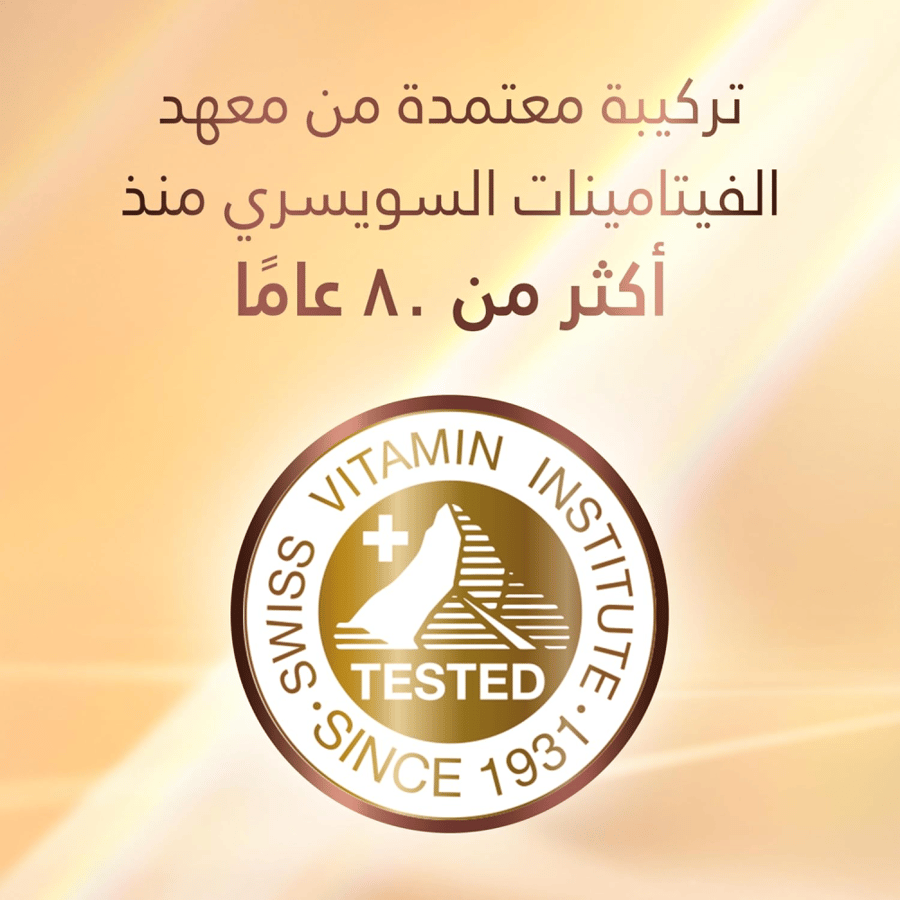 بانتين كريم مائي صحي ونظيف - 270 مل