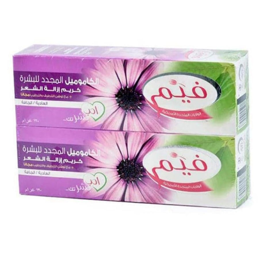 فيم كريم مزيل شعر بالكاموميل - 2 × 120 جرام 20%
