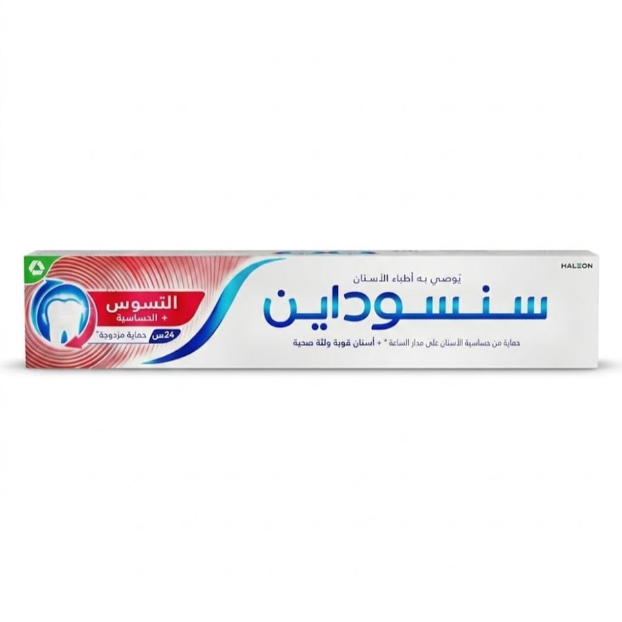 سنسوداين معجون اسنان للتسوس والحساسية - 125 مل