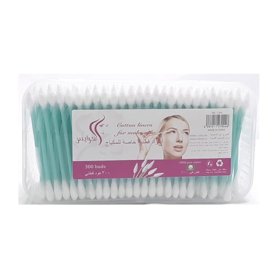 Bridal Cotton Swabs - 300 Pcs