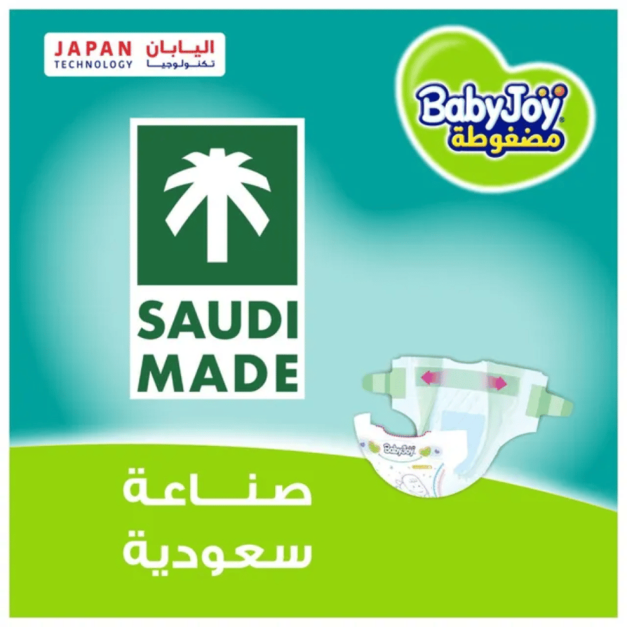 Baby Joy Size (6) Small Pack 7 Diapers