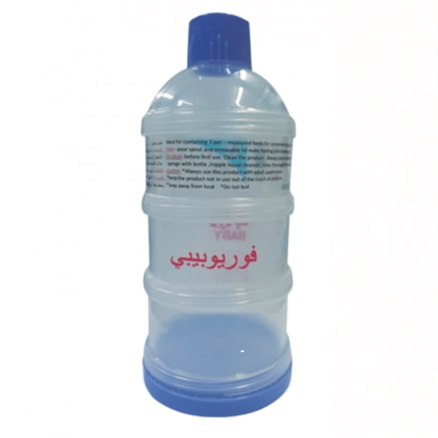 فور يو بيبي قسام حليب