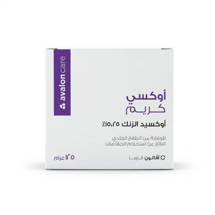 افالون فارما كريم اوكسي - 125 جم