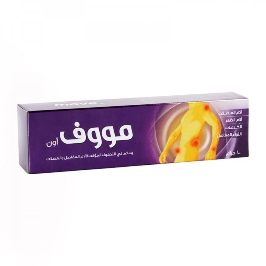 كريم لتخفيف آلام المفاصل والعضلات من مووف اون 100ج