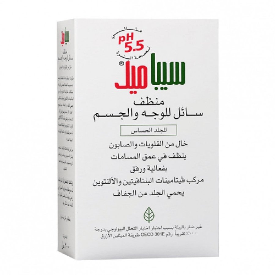 سيباميد منظف سائل للوجه والجسم للبشرة الحساسة 50 مل