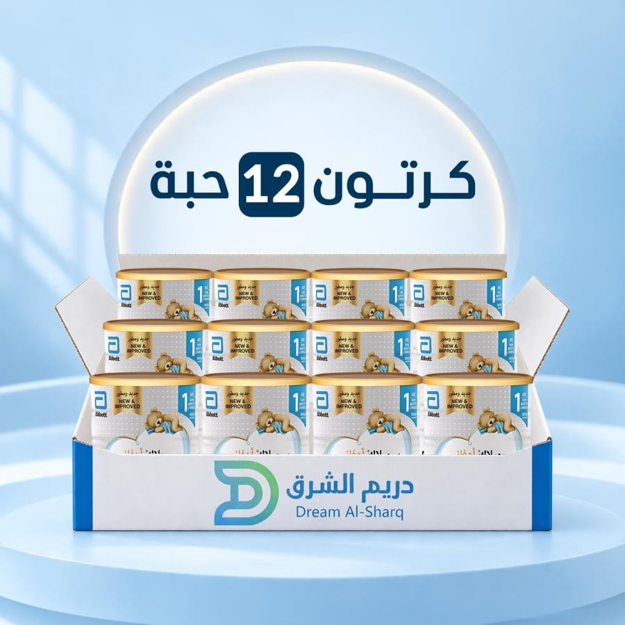 سيميلاك جولد حليب اطفال رقم 1 - 800 جم - كرتون 12 حبة