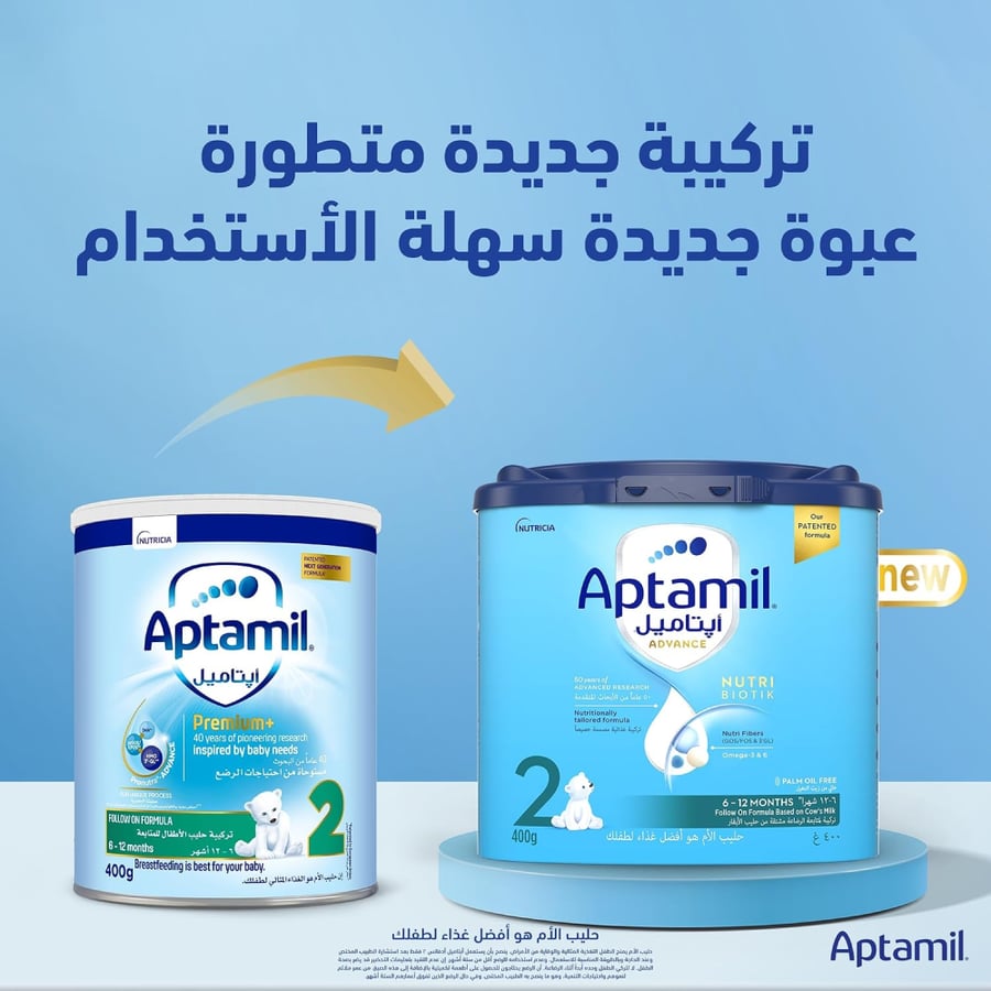 Aptamil Advance Baby Milk (2) - 800 g