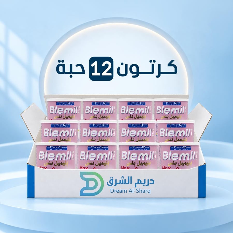 بليميل بلس ماكس حليب اطفال - 400 جم - كرتون 12 حبة