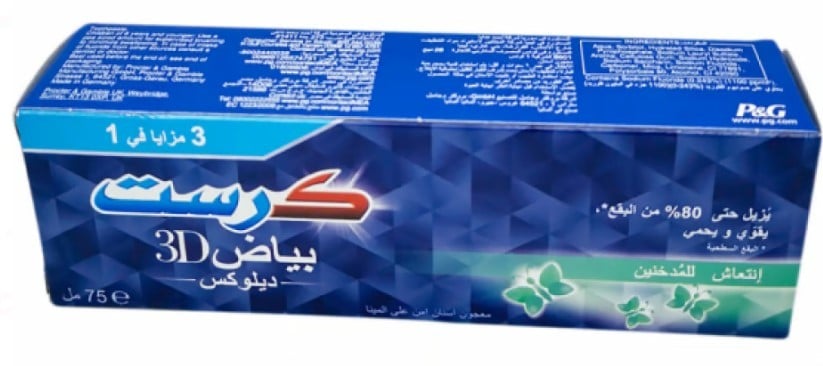 Crest 3D White Deluxe Smokers Fresh Toothpaste 75ml