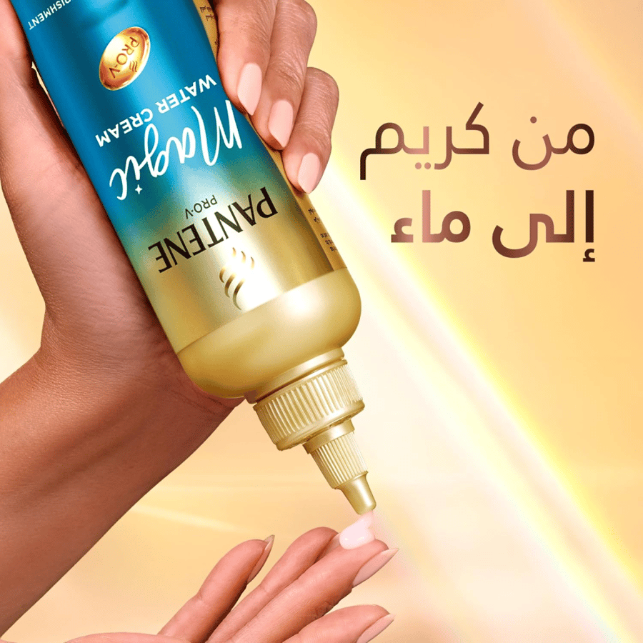 بانتين كريم مائي صحي ونظيف - 270 مل