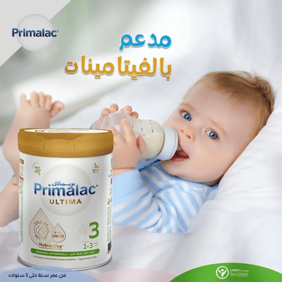 بريمالاك ألتيما حليب أطفال رقم 3 - 800 جم