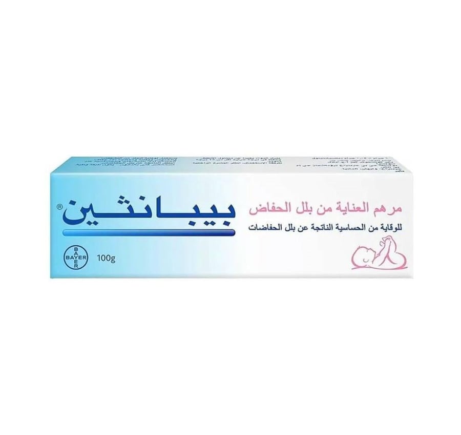 Bepanthen Baby Care Ointment - 100 gm