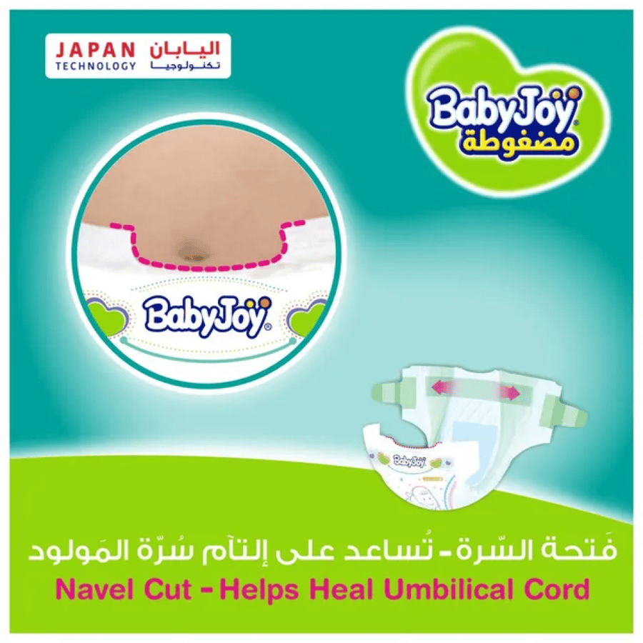 Baby Joy Size (6) Small Pack 7 Diapers