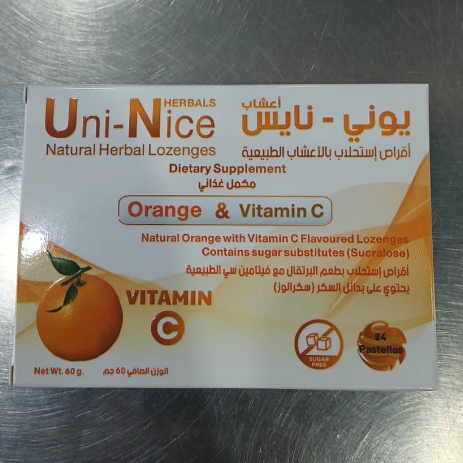 يوني نايس مكمل غذائي بطعم البرتقال مع فيتامين سي الطبيعي