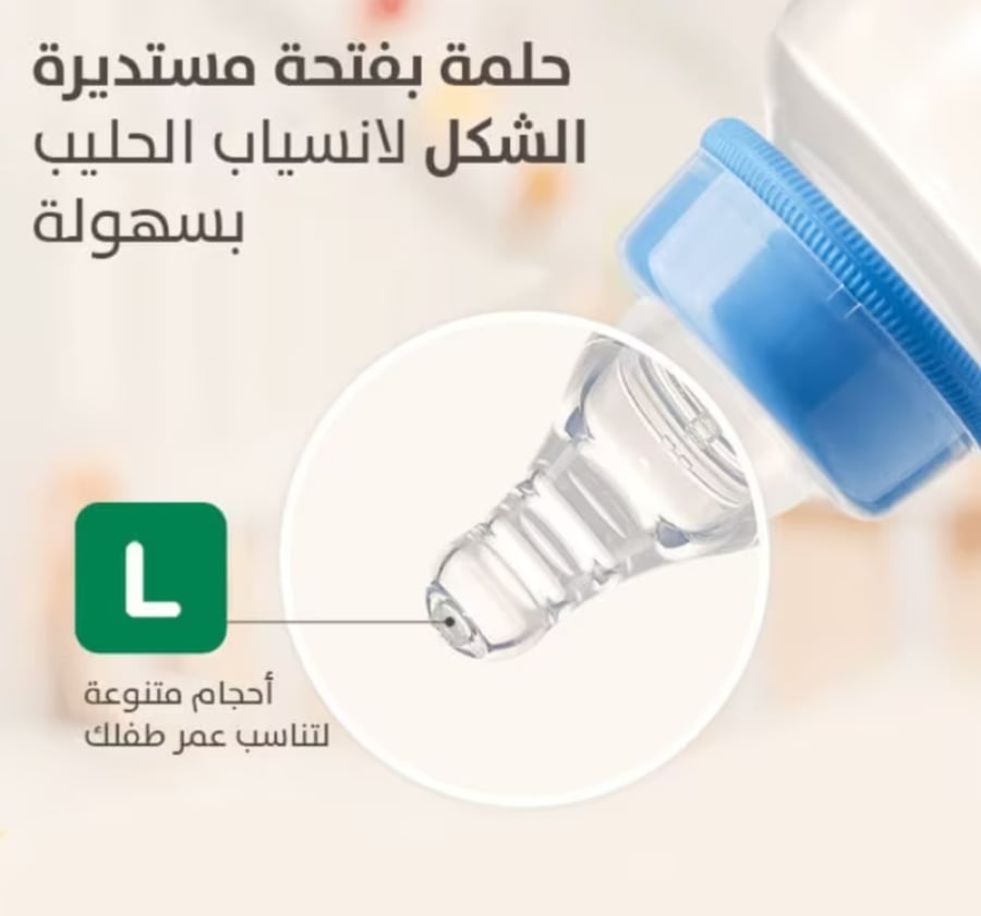 بيجون حلمة رضاعة سيليكون كبيرة - 3 حبة