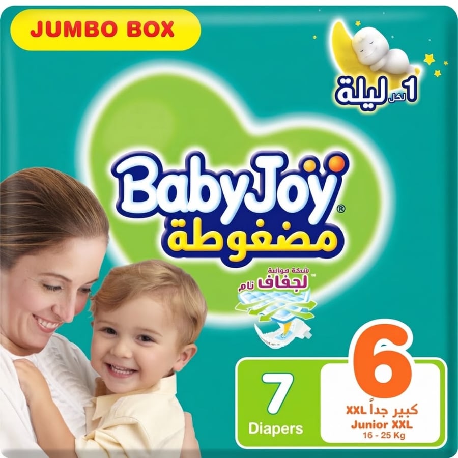 Baby Joy Size (6) Small Pack 7 Diapers