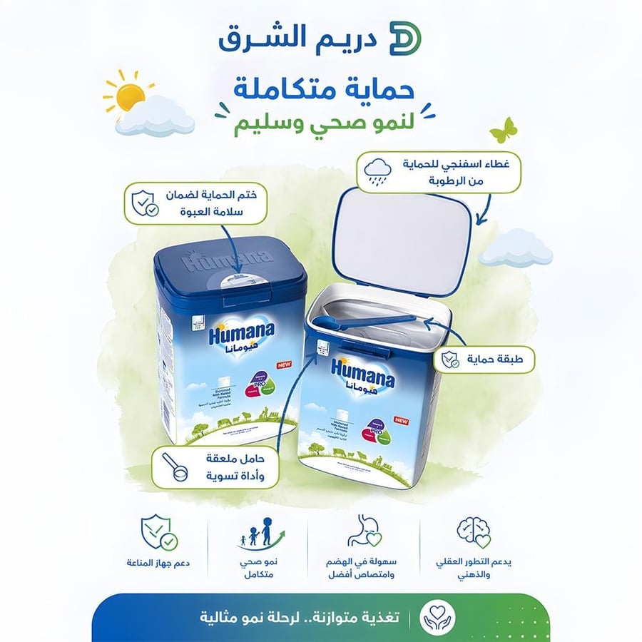 Humana 3 Baby Milk 1-3 Years - 400g