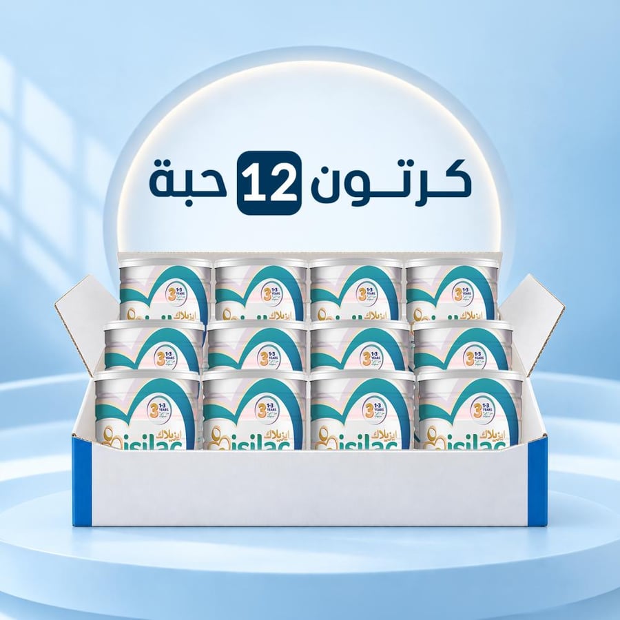 ايزيلاك حليب أطفال 3 - 400 جم - كرتون 12 حبة
