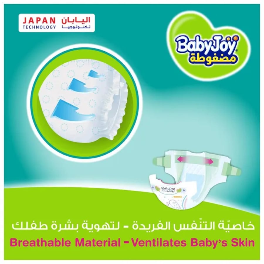 بيبي جوي حفائض مضغوطة مقاس 4+ - 88 حفاضة