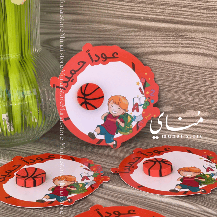 كرت عوداً حميداً مع مساحة شكل كرة