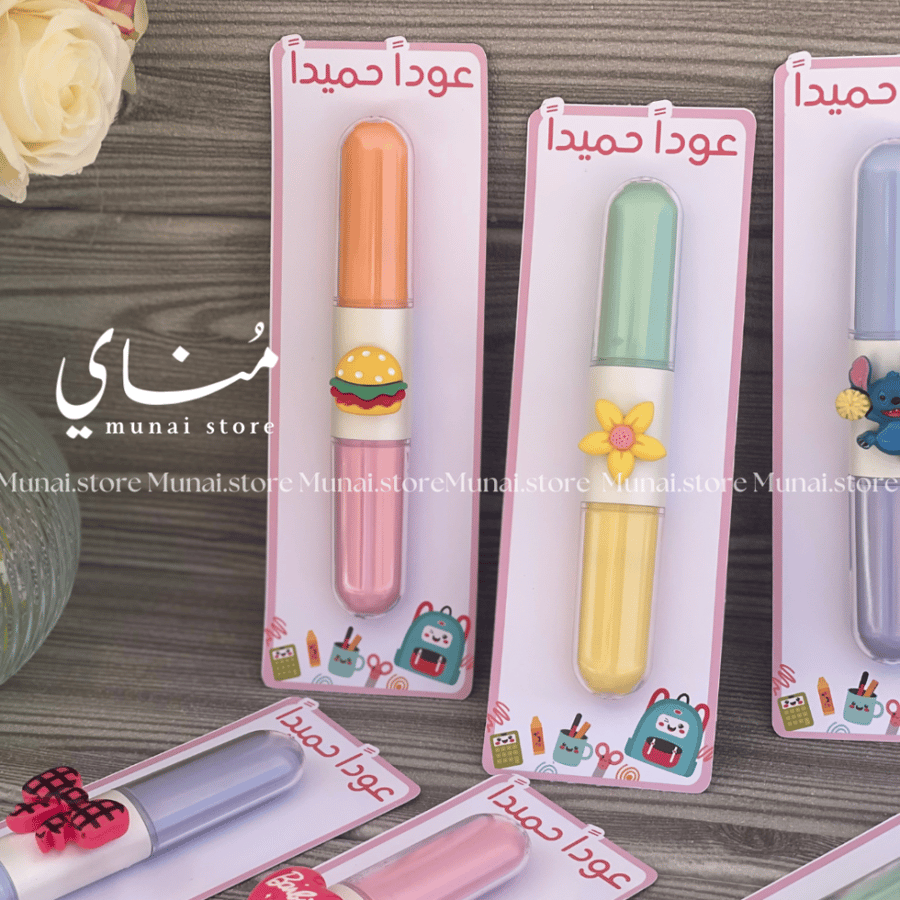 قلم هايلايتر جهتين بتصميم لطيف ومميز