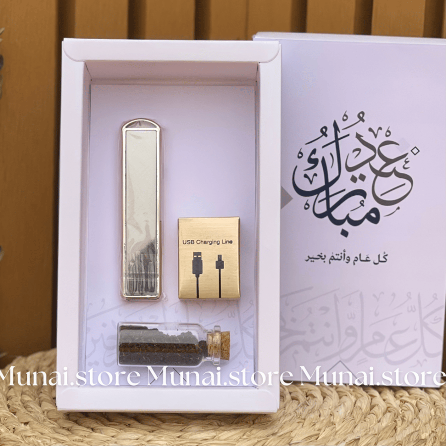 ولاعة الكترونية مع شاحن و بخور داخل بوكس تهنئة بالعيد
