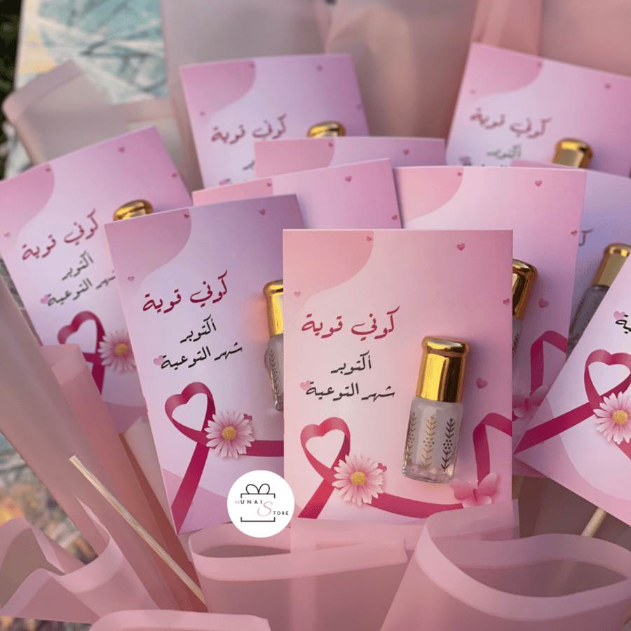 باقة كوني قوية مع تولات المسك الأبيض